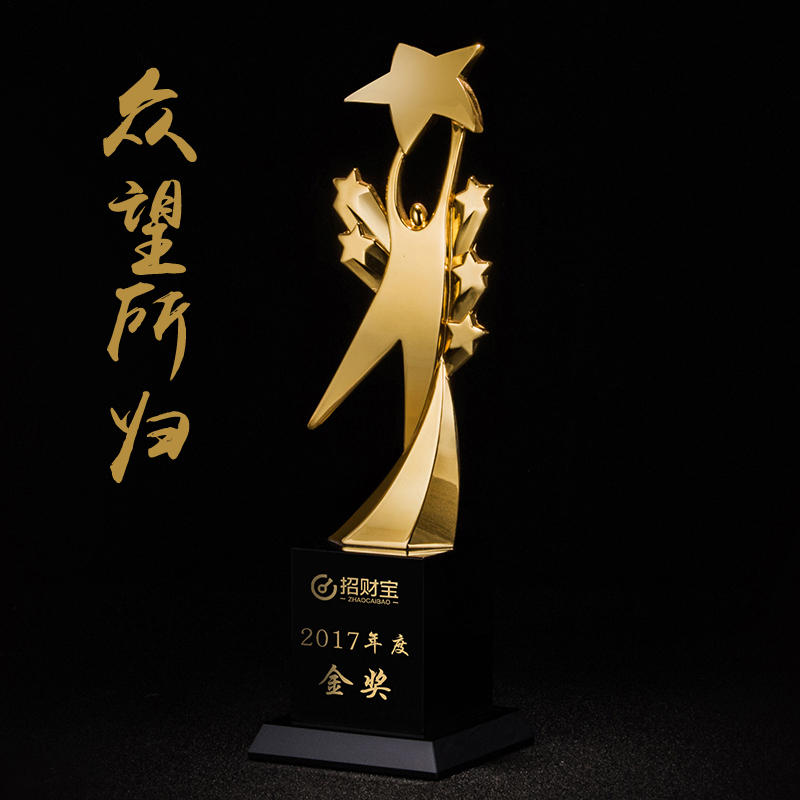 diy crystal metal trophy set for Oscars small gold medallion custom set up creative pentagram lettering