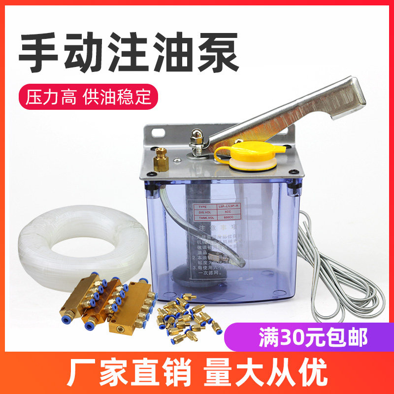 Engraving Machine Manual Oil Pump Main Oil Pump Engraving Machine Manually Lubricated Plastic Oil Pump Suit Engraving Machine Accessories