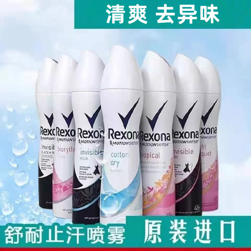 Rexona Antiperspirant Spray for Men and Women, Underarm Light Fragrance, Fresh and Dry Body Deodorant Antiperspirant