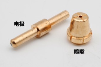 Oriental 60A electrode nozzle TF60 cut gun ceramic mouth cut up electrode