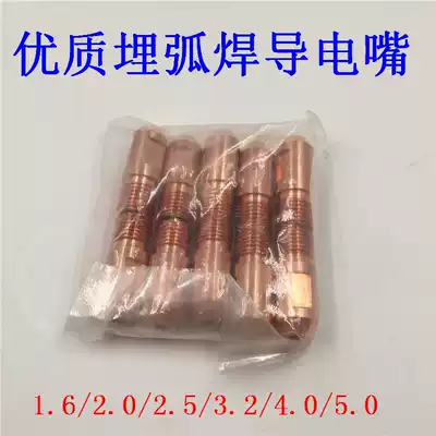 High-quality welding wire for welding welding wire tip 1 6 2 0 2 5 3 2 4 0 5 0mm