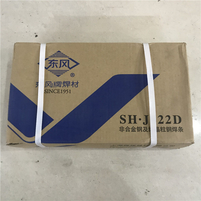 Shanghai Dongfa Line J422 Welding SH J422D Welding Strip 2 5 2 4 0 5 0mm Knit J40 50