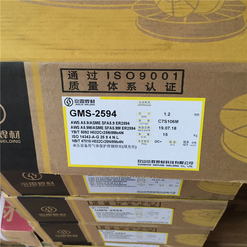 Gyeonglei welding wire Kyoji welding material stainless steel welding wire gas-fidelity welding wire GMS-2594 two-bond welding wire 1 2mm