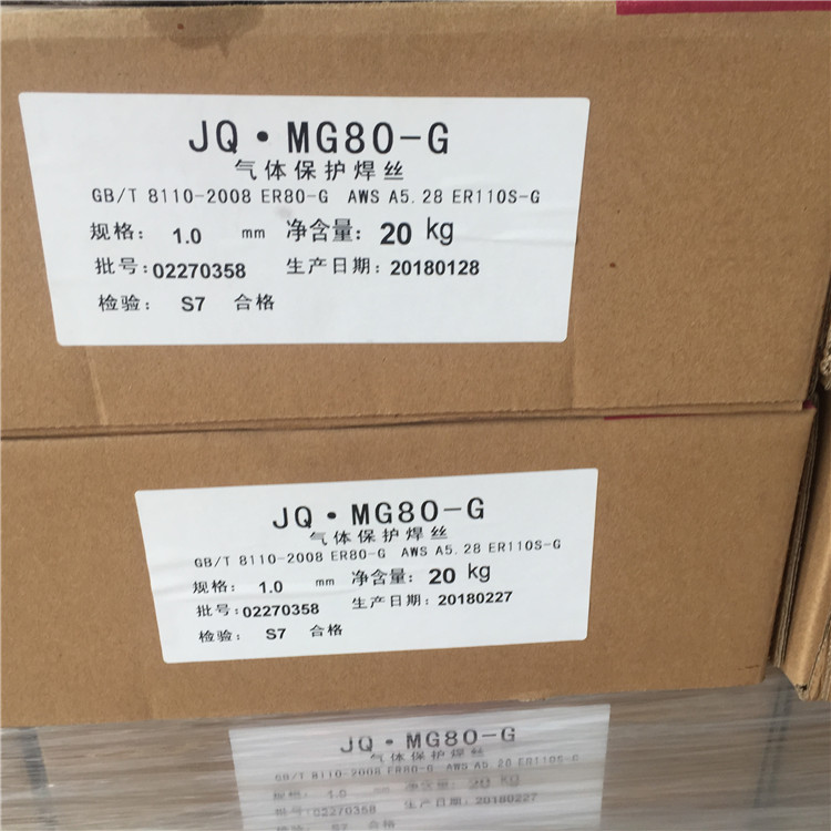 JQ MG80-G gas protection welding wire ER80-G Gas Po ER110S-G High strength Erbail 1 0 1 2