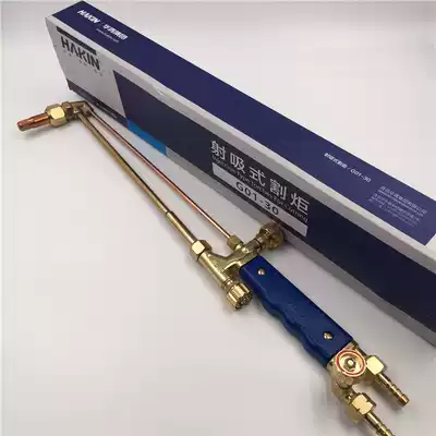 Huaqing gas propane oxygen acetylene cutting gun torch shooting suction type G01-30 100 300 manual cutting gun