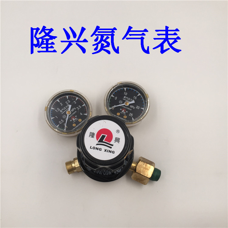 Ningbo Longxing M60 867 Nitrogen Regulator Decompression Gauge Decompression Valve Nitrogen Gauge Pressure Gauge Welding