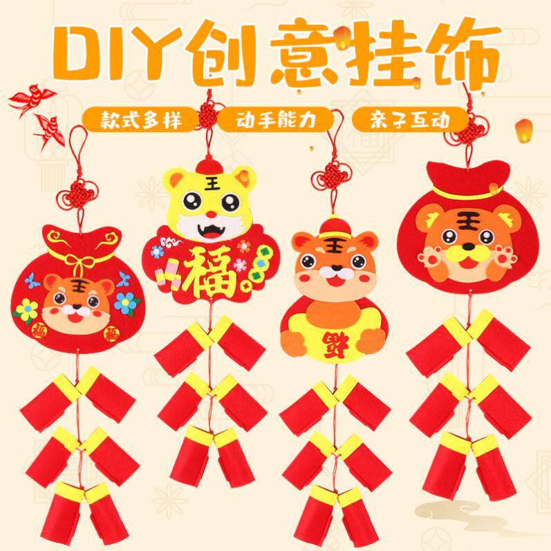 Hanging kindergarten door stickers New Year's Day Spring Festival window decoration glass stickers Christmas window stickers new household New Year cartoons
