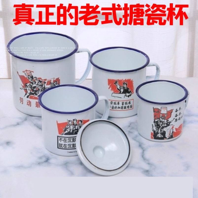 Measuring cup commercial cute brushing 80 creative stainless steel serving the people cup enamel old-fashioned ink splashing tea tank