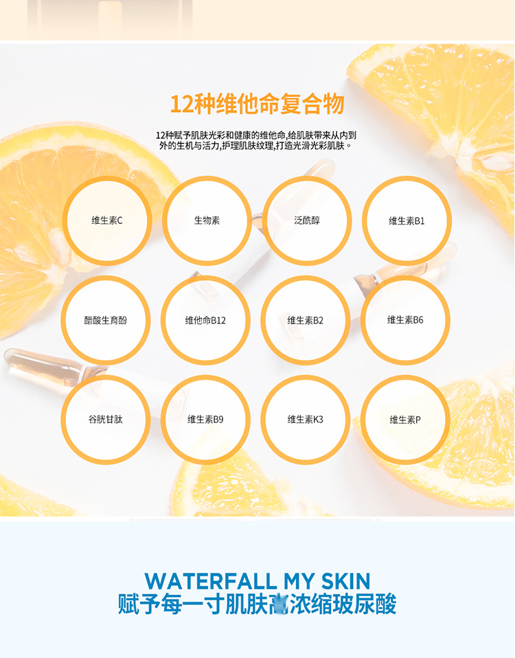 Caca nhà Hàn Quốc jmsolution jm mới ampoules vitamin tiêm axit amin mặt nạ axit hyaluronic mặt nạ cấp ẩm