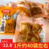 Spicy fresh shellfish scallop meat 500g Spicy snacks Cooked food Vacuum packaging ready-to-eat Dalian specialty seafood snacks