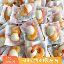 Dalian Produits spéciaux Delicious to shell Shrimp Benevolent Quail Egg Open Bag Ready-to-eat Seafood Snacks Barbecue Prêt-à-manger Shrimp Snacks