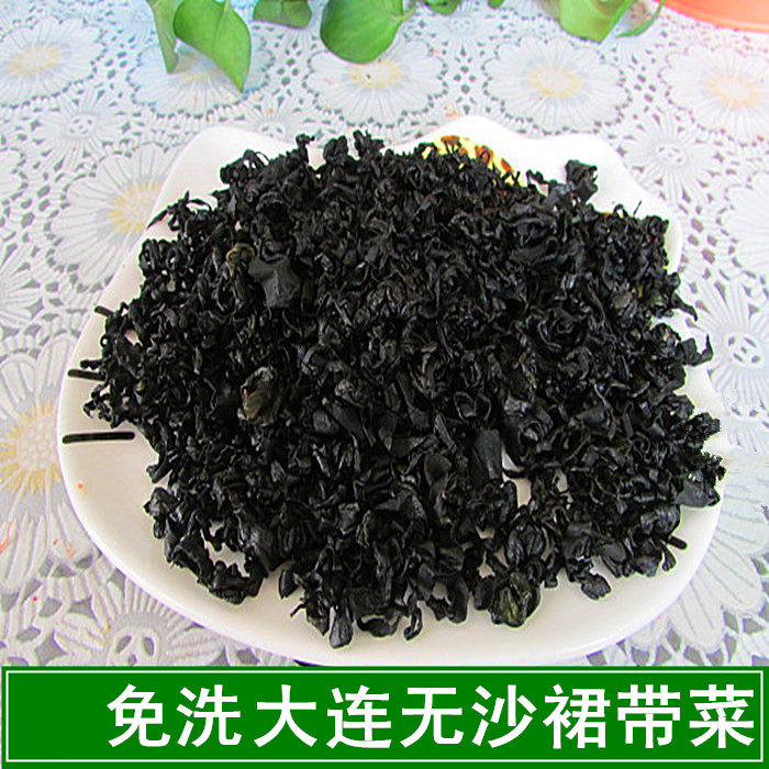Dalian specialty dried seafood wakame Dried wakame leaves leave-in and sand-free 130g
