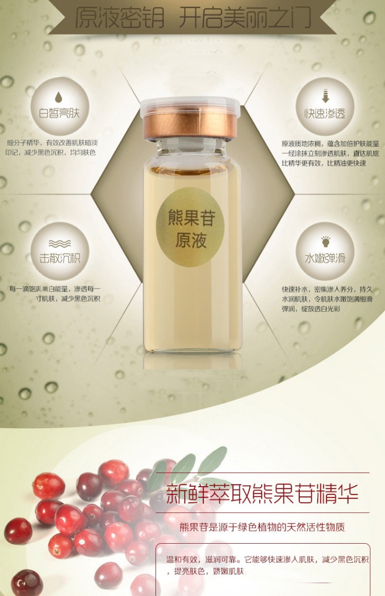 Người bán vàng arbutin stock nữ nam tinh chất mặt 10ml sửa chữa trắng sửa chữa hàng loạt thế hệ OEM serum b5 ciracle