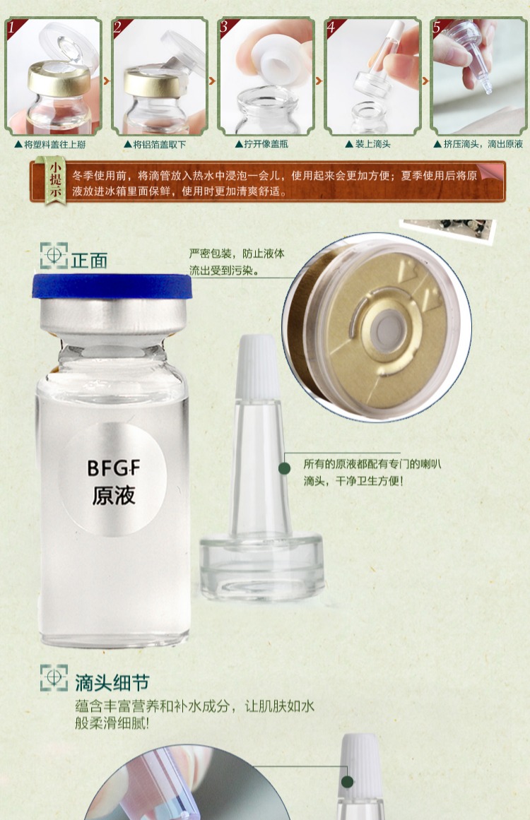 Mỹ phẩm OEM OEM bfgf chất lỏng mặt tinh chất lỏng sửa chữa axit uric nữ smear ampoules chế biến serum rau má 1004