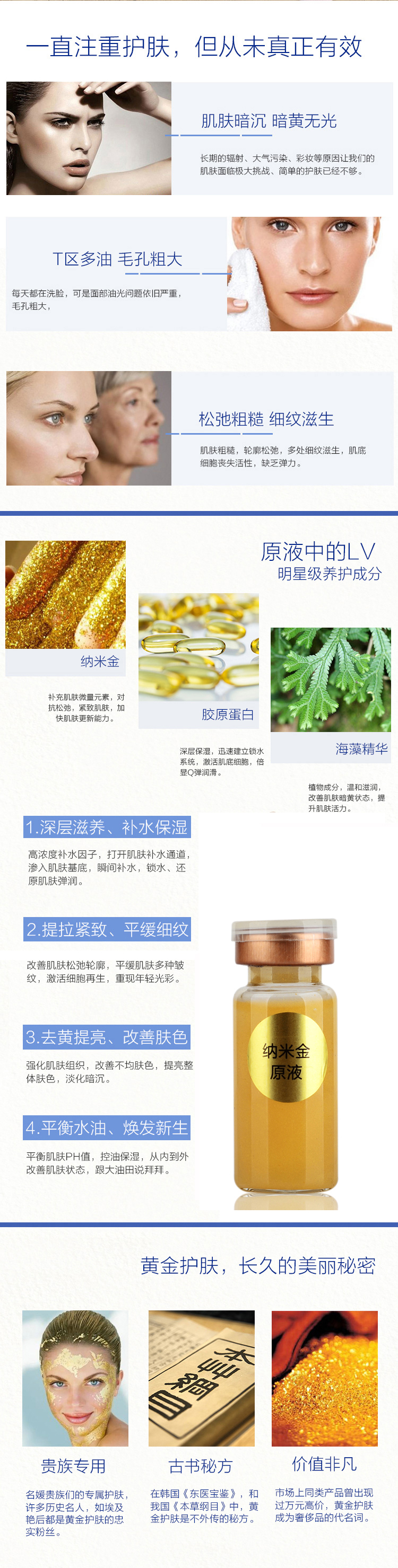 24K nano vàng lá lỏng gốc 10ml tinh chất mặt sương nam nữ sửa chữa ống làm đẹp thẩm mỹ thế hệ OEM tinh chất eucerin