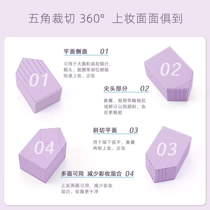 [妹子家 包邮EVERBAB不洗蛋粉扑干湿两用不吃粉化妆工具15枚]