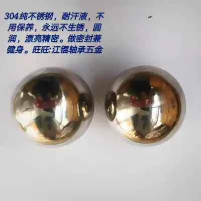 National standard pure 304 solid stainless steel ball 85mm90mm95mm100mm110mm decorative ball Stainless steel round ball