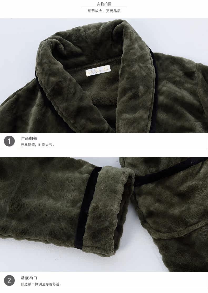 Peignoir jeunesse R2655# - Ref 602287 Image 19