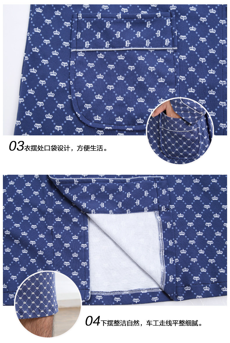 Peignoir jeunesse R1926# - Ref 594041 Image 21