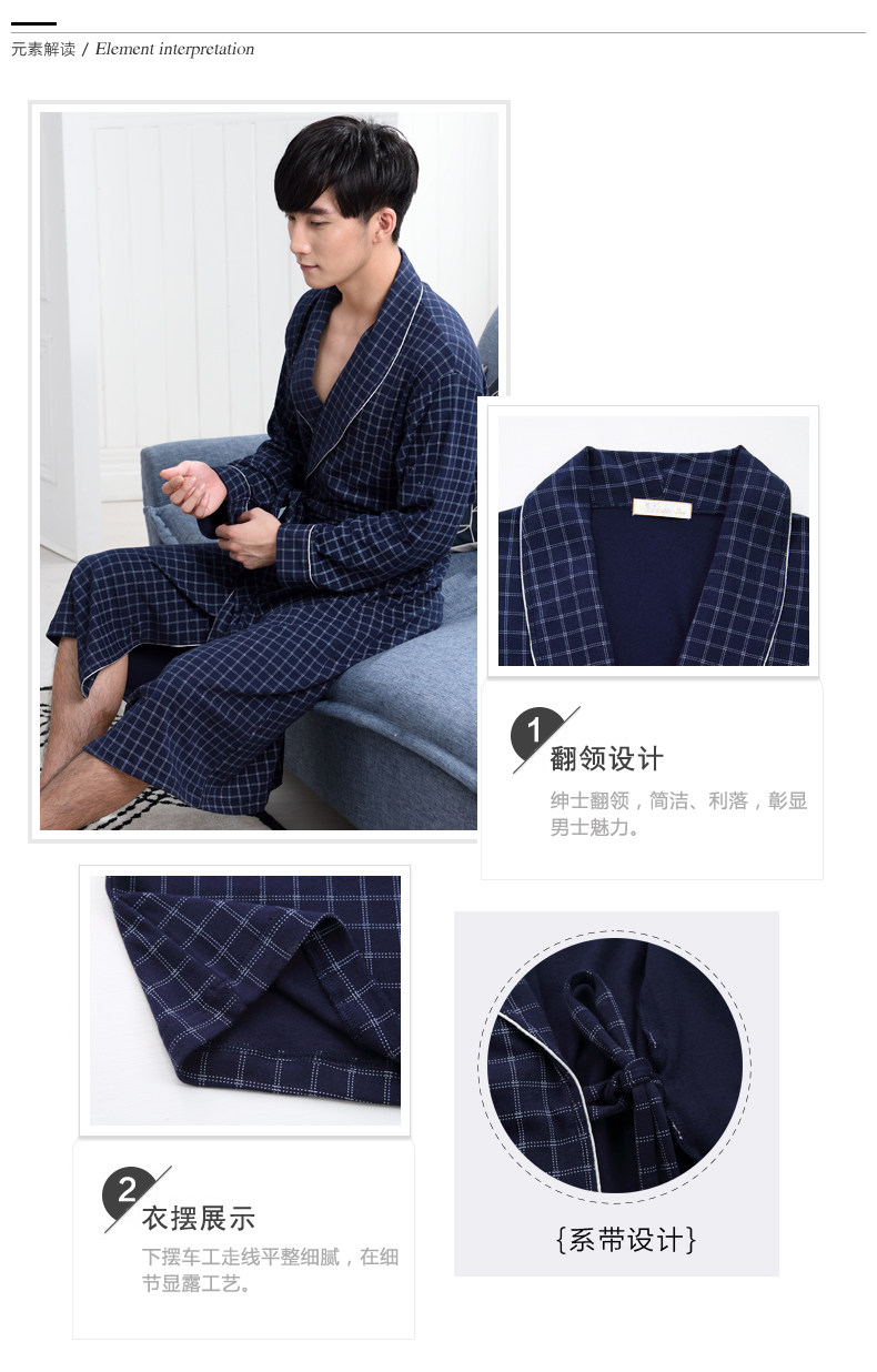 Peignoir jeunesse R5117# - Ref 593692 Image 9