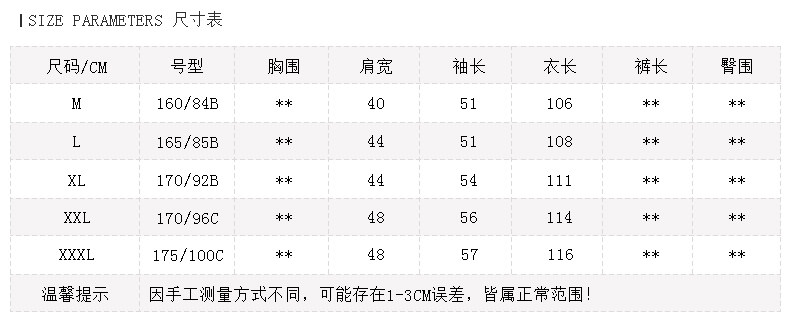 Peignoir jeunesse Y6202# - Ref 602281 Image 27