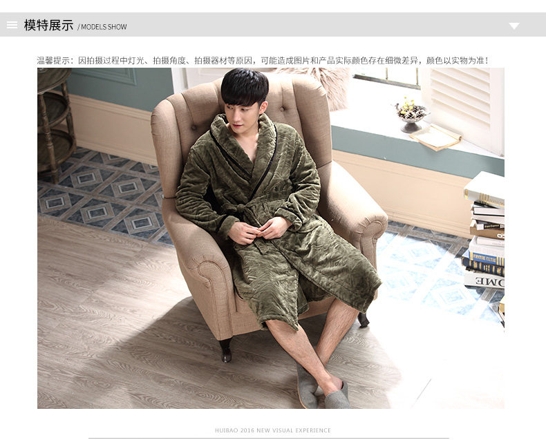 Peignoir jeunesse R2655# - Ref 602287 Image 10