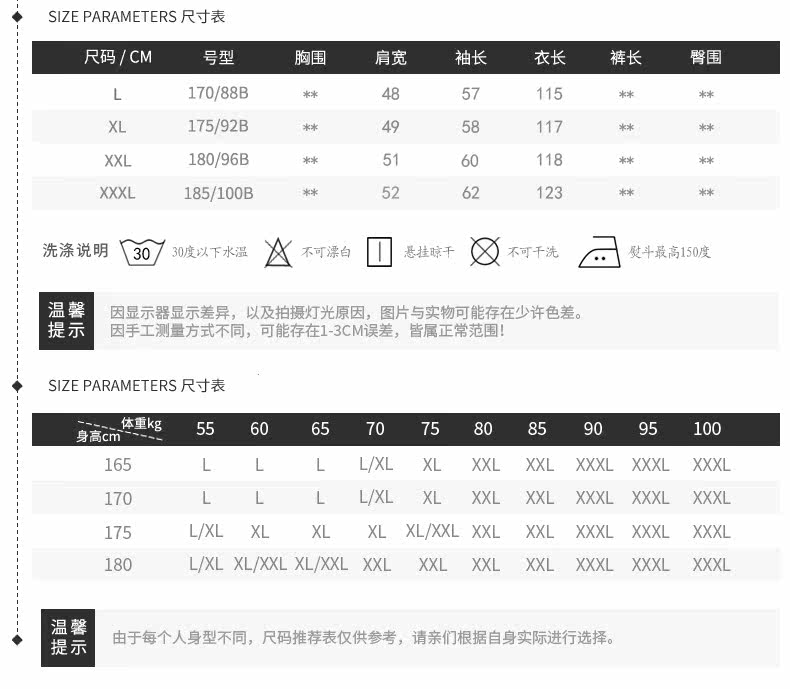 Peignoir jeunesse R1941# - Ref 599765 Image 8