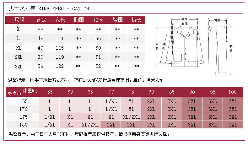 Peignoir jeunesse R5130# - Ref 593751 Image 24