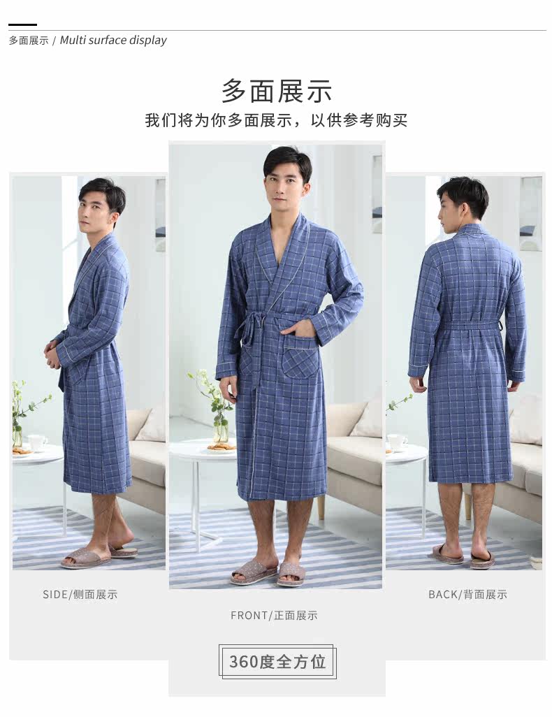 Peignoir jeunesse R1941# - Ref 599765 Image 11