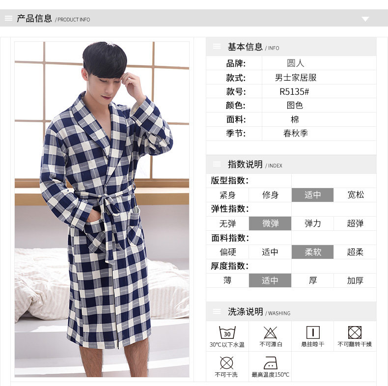 Peignoir jeunesse R5135# - Ref 602278 Image 7