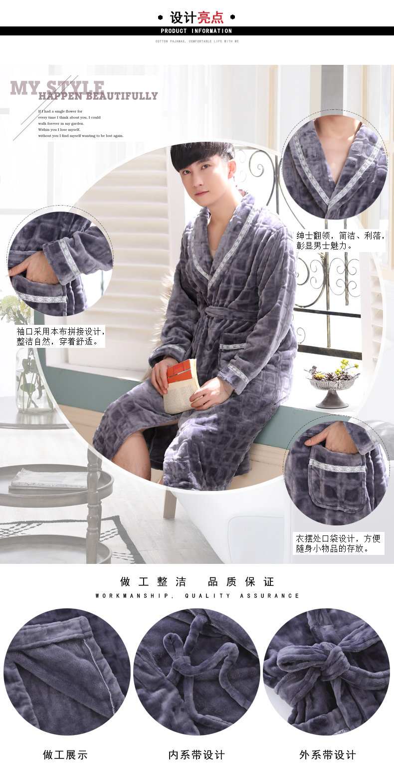 Peignoir jeunesse R5301# - Ref 602279 Image 10