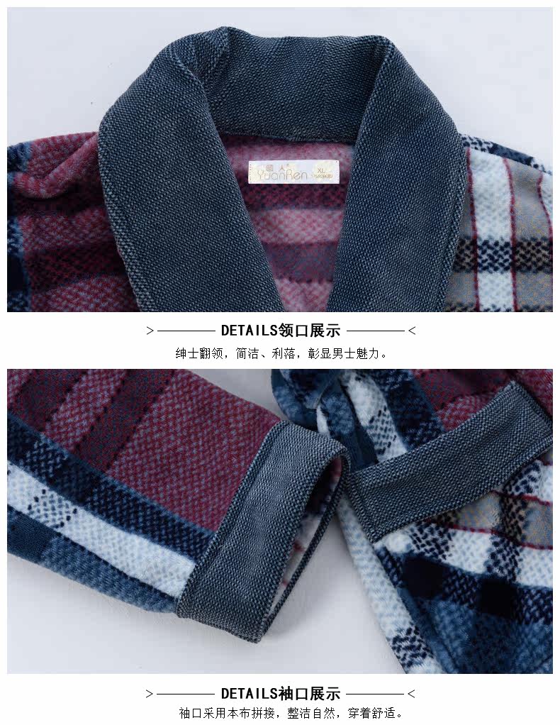 Peignoir jeunesse R2651# - Ref 602280 Image 20