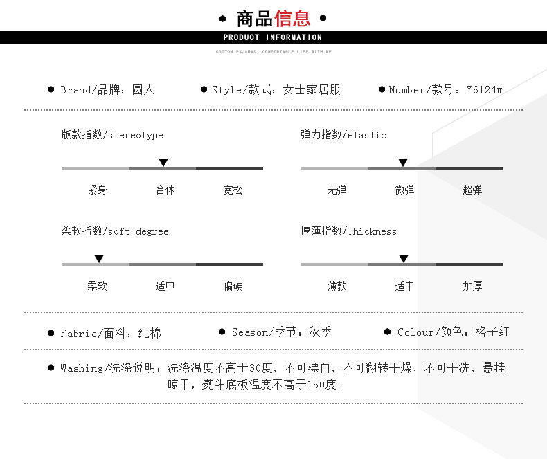 Peignoir jeunesse Y6124# - Ref 598837 Image 7