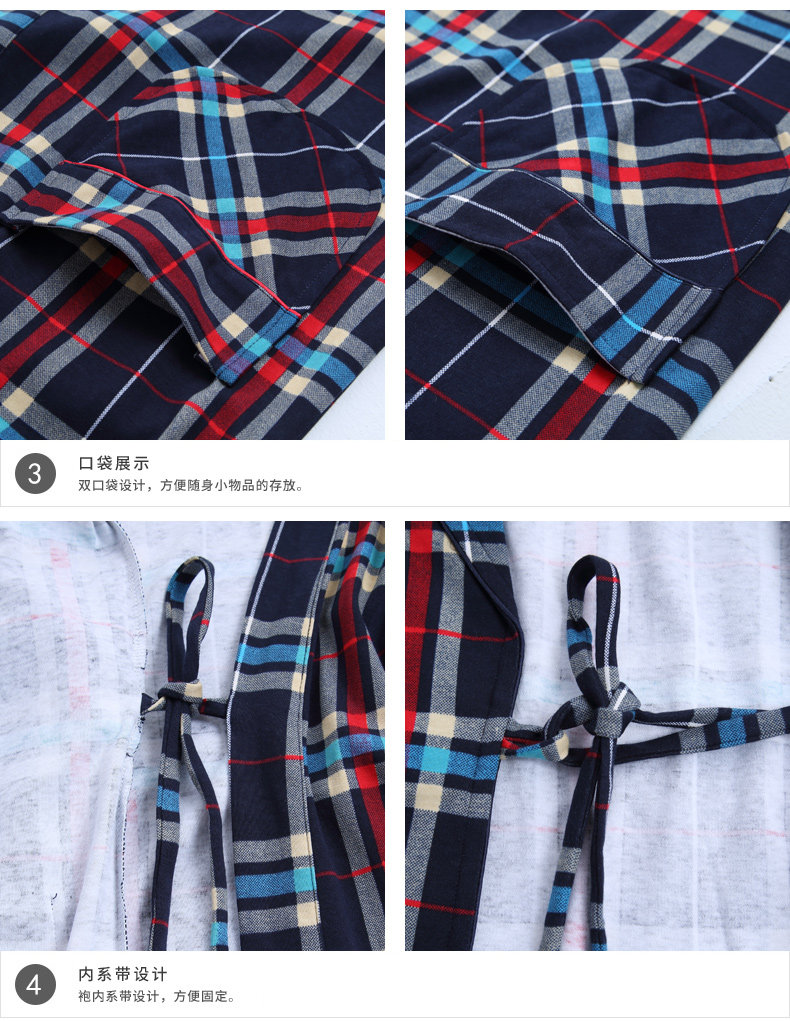 Peignoir jeunesse E4045# - Ref 595977 Image 23