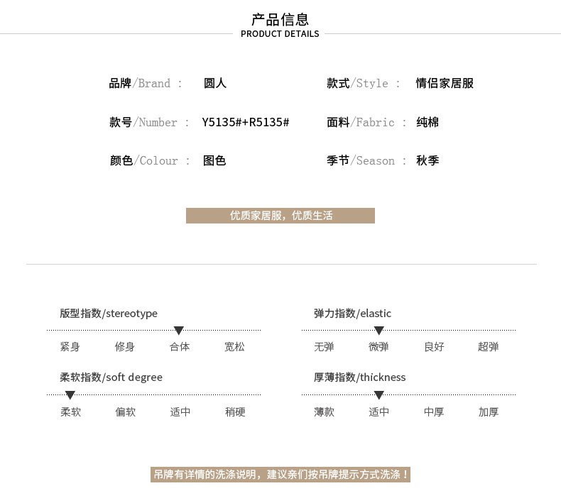 Peignoir jeunesse E5135# - Ref 595852 Image 9