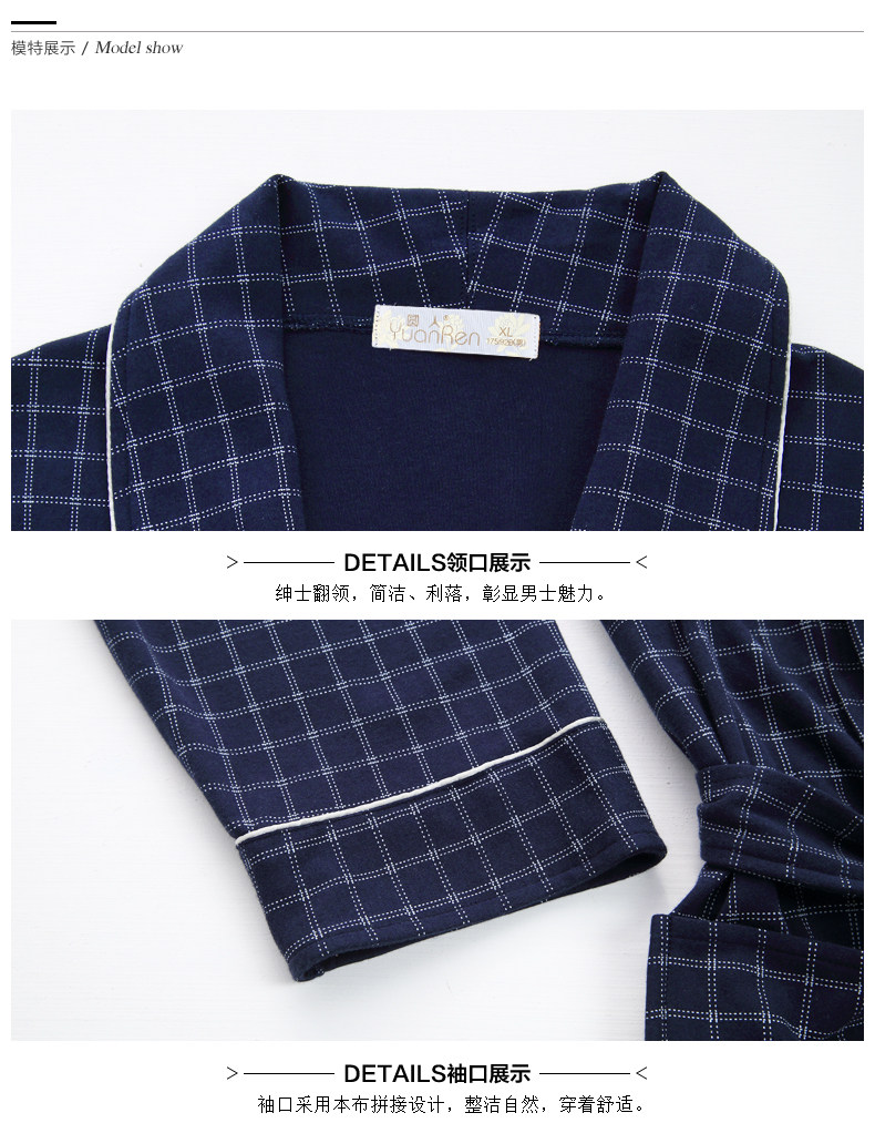 Peignoir jeunesse R5117# - Ref 593692 Image 21