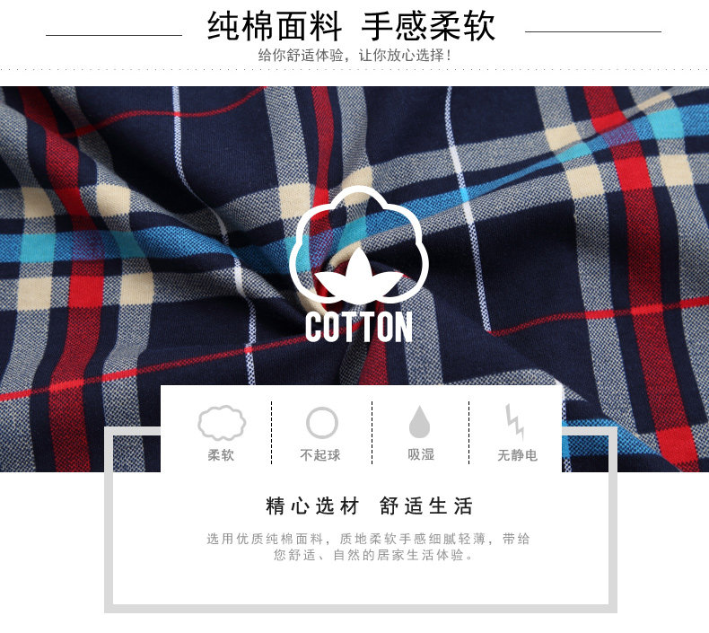 Peignoir jeunesse R4045# - Ref 602290 Image 9