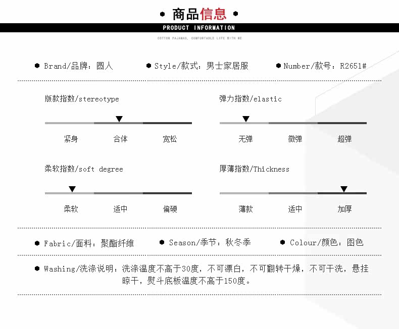 Peignoir jeunesse R2651# - Ref 602280 Image 7