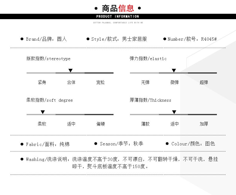 Peignoir jeunesse R4045# - Ref 602290 Image 7