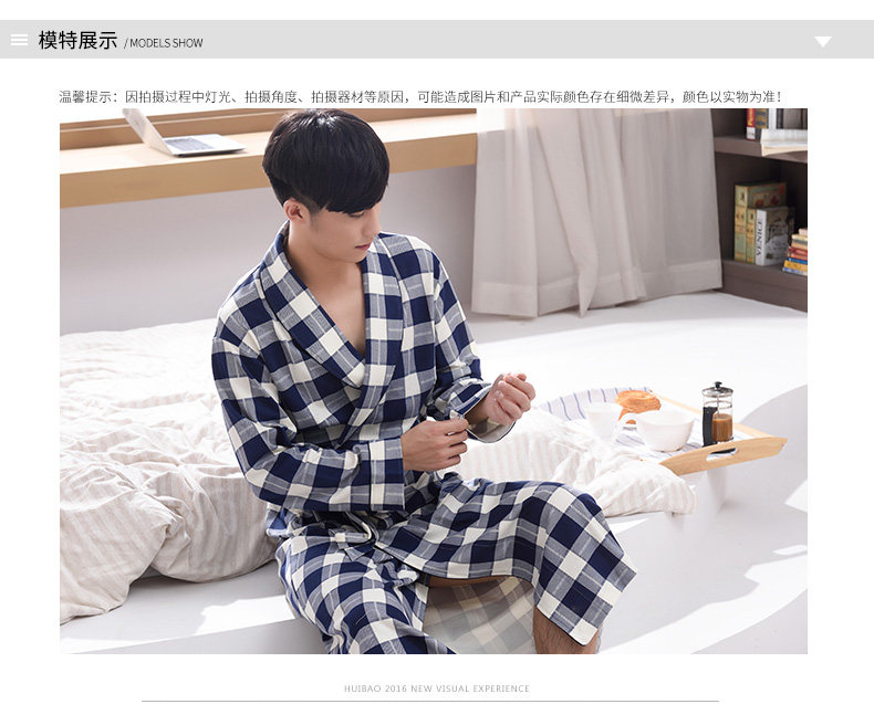 Peignoir jeunesse R5135# - Ref 602278 Image 10