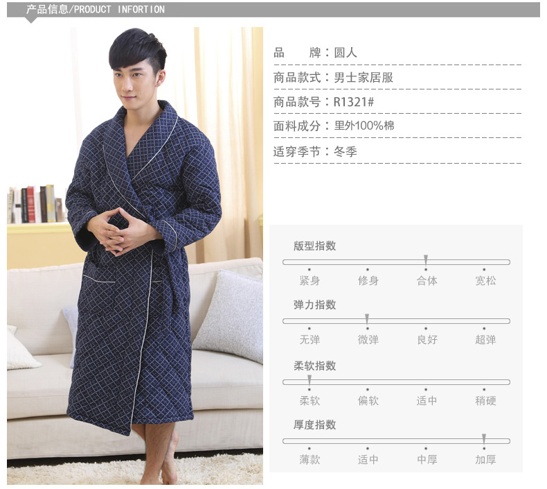 Peignoir jeunesse R1321# - Ref 602288 Image 7