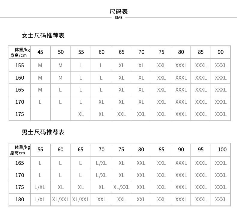 Peignoir jeunesse E4045# - Ref 595977 Image 10