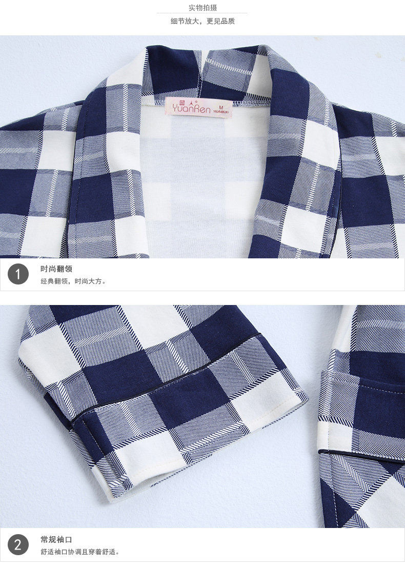 Peignoir jeunesse Y5135# - Ref 602277 Image 19