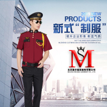New security property security uniform summer short sleeve clothing hotel sales office Image Post concierge uniform