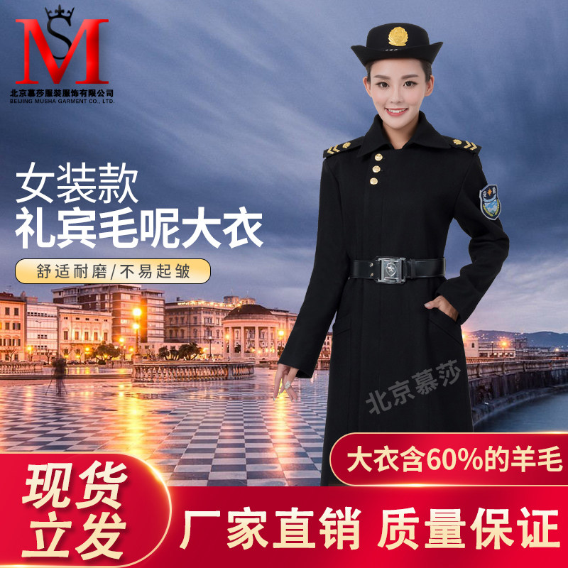 Women's image woolen coat security clothing winter clothing hotel property security sales department autumn and winter coat thickened