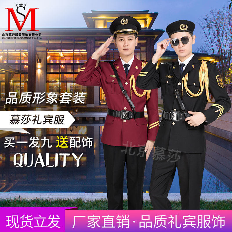 New security clothing spring and autumn suit security concierge clothing image post sales department property hotel villa security uniform