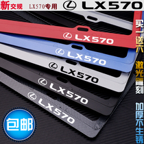 Lexus lx570 license plate holder lx570 license plate frame lx570 license plate frame Lexus lx570 license plate holder