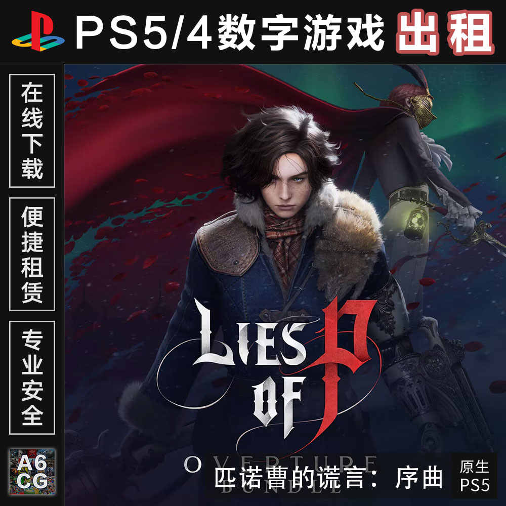 谎言游戏- Top 100件谎言游戏- 2026年1月更新- Taobao