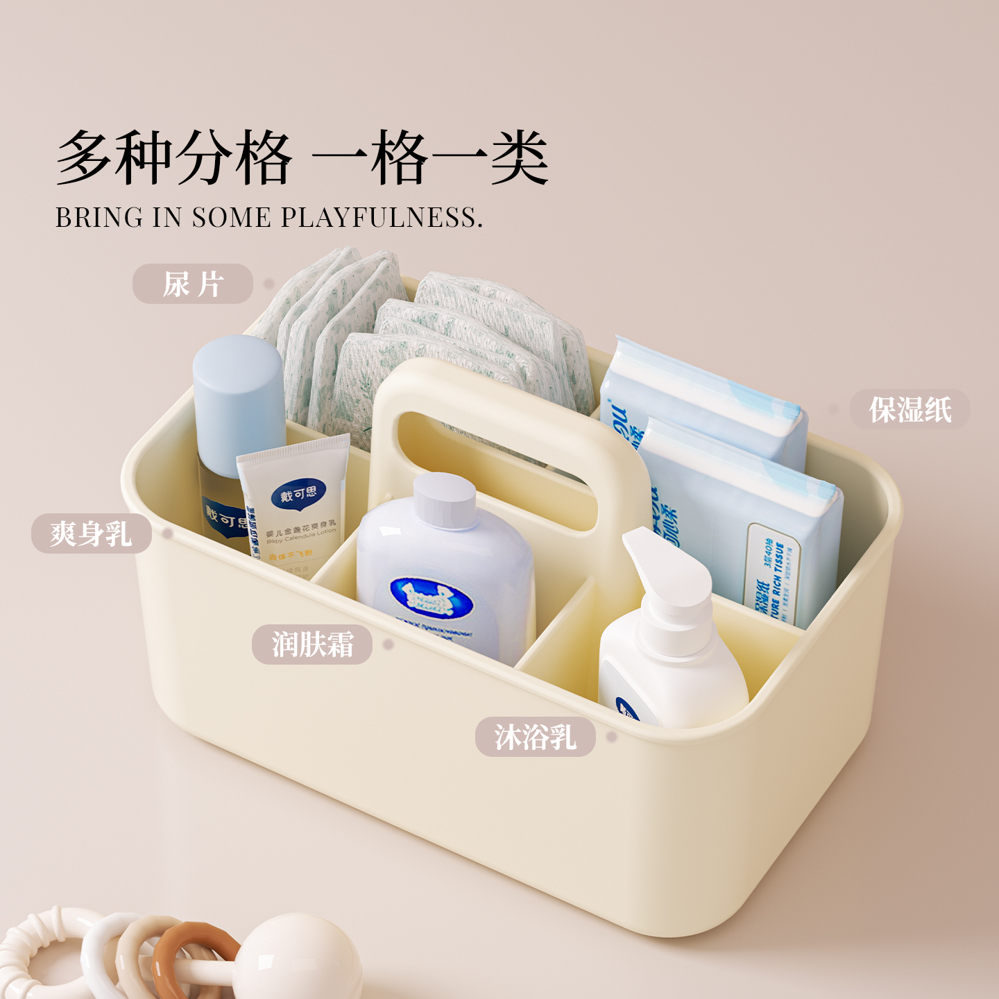 新手爸妈的贴心助手：宝宝护理用品收纳盒解析