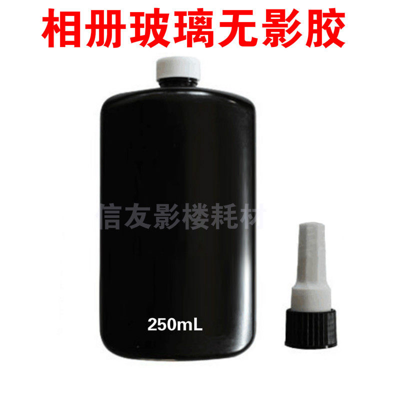 Crystal phase frame special without shadow glue UV glue sunlight curable phase book consumables glass glue